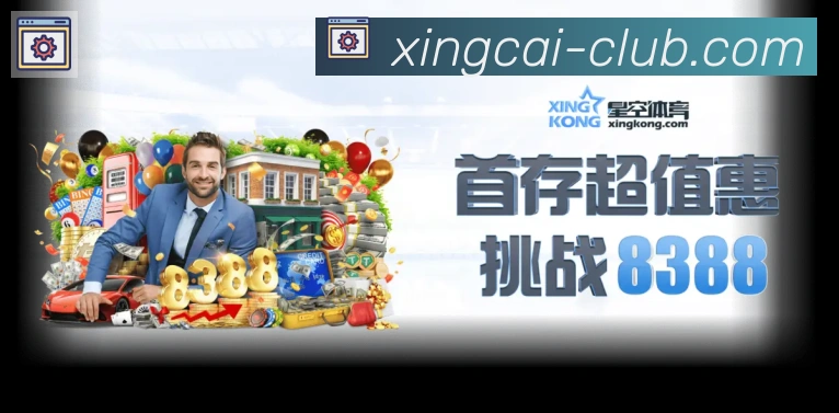 APP界面展示